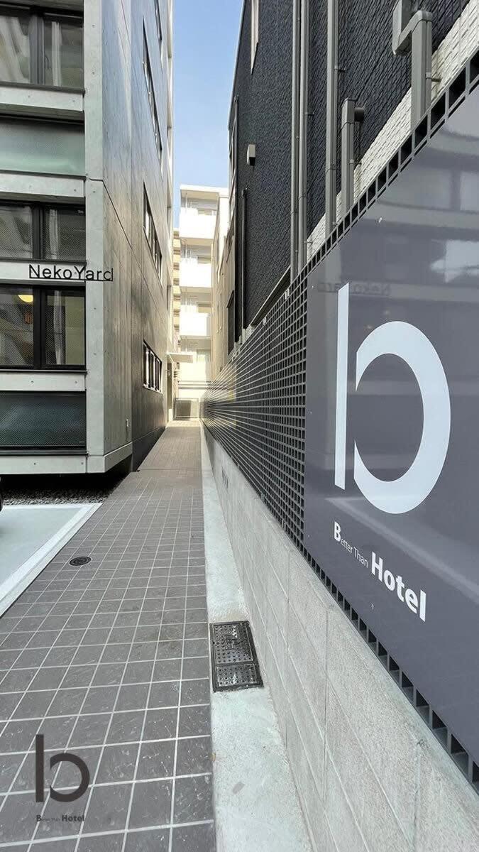 Bhotel Nekoyard - Modern Loft Studio Steps From Peace Park Hiroshima Exteriör bild