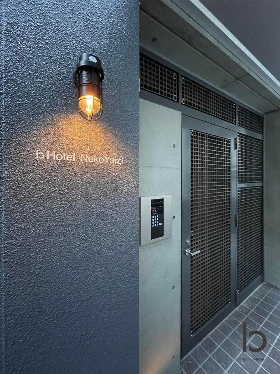 Bhotel Nekoyard - Modern Loft Studio Steps From Peace Park Hiroshima Exteriör bild